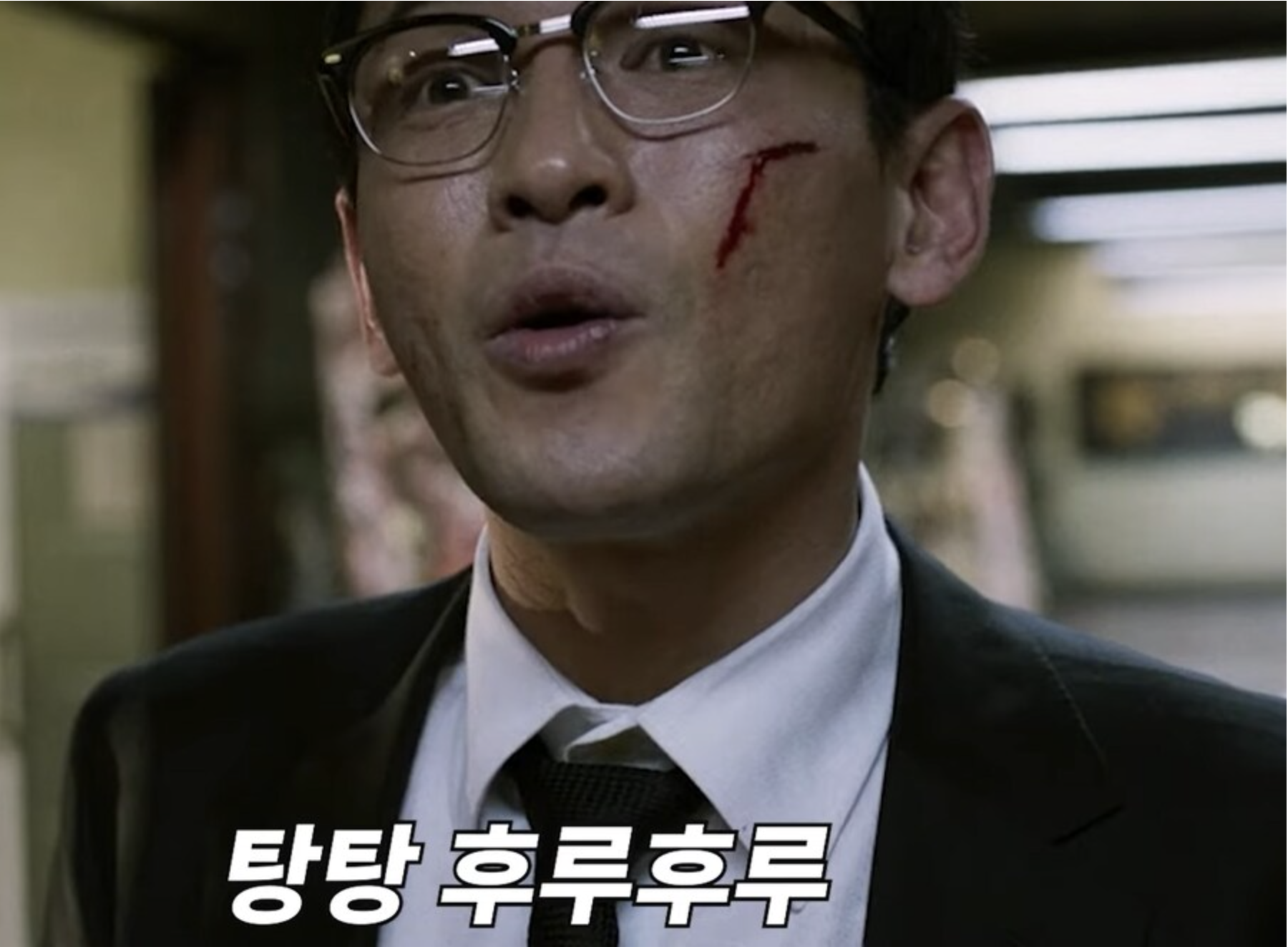 망한 탕후루 가게, 함부로 비웃지마라.